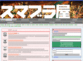 sumaburaya.com