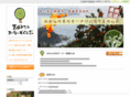 yoshida-mikan.com