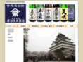 souta-shoten.com