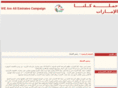 weemarat.net