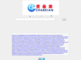 zgbeian.com