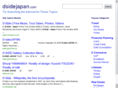 dsidejapan.com