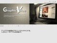 graphic-value.com