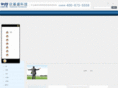 szxinji.com