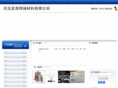 yqhantiao.com