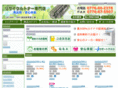 eco-toner.jp