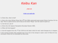 keibukan.com
