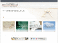 nakano-tower.com