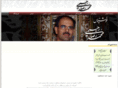rahimionline.com