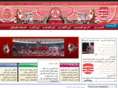 al-ifriki.net