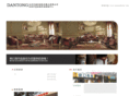 home-gcg.com