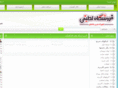 latifistore.com