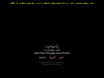 mullasadra.org