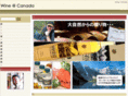 shop-canada.com