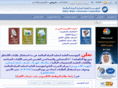 swcc.gov.sa