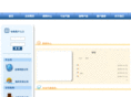 wis.com.cn