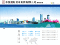 cic-sz.com