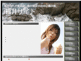 fukuisite.com