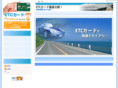 iikoto-store.com