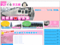 blogle-keio.com