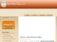dpssiliguri.com