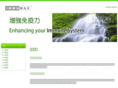 immumax.com