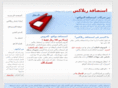 relax-hosting.com