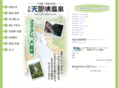 tenryukyou.com