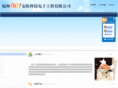 cctv-2006.com