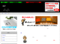 matsudairakatsuo.com