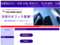 will-ing.net