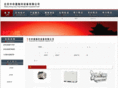 zhongyangkongtiao4s.com