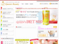 queensdiet.net