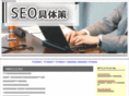 seo-transportation-industry.info