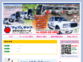 apple-cab.com
