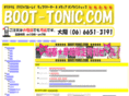 boot-tonic.com