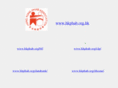 hkphab.org