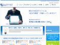 hu-connect.co.jp
