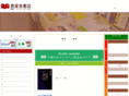 kouseidou.net