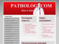 pathologi.com