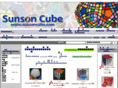 sunsoncube.com