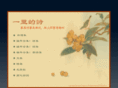 yufeng.org