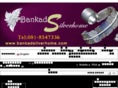 bankadsilverhome.com
