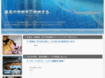 growth-sys.com