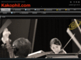 kakophil.com