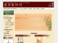 kita-seizai.com
