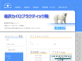 maezawa-chiro.com