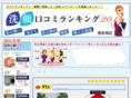 sengansekken-ranking.com