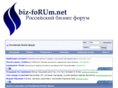 biz-forum.net