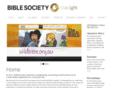 bsqld.org.au